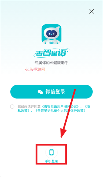 app