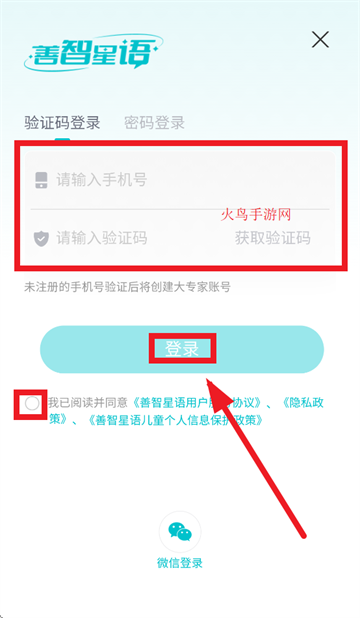 app