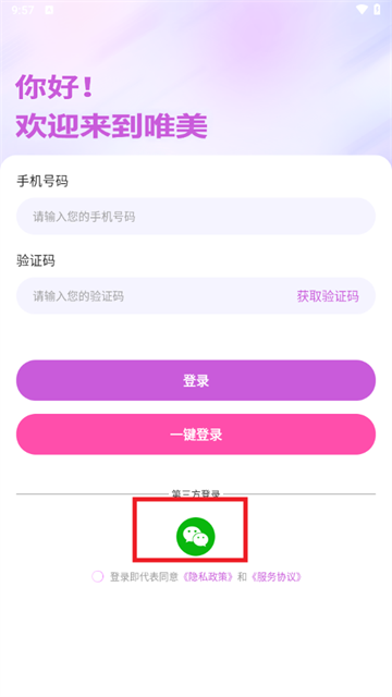 Ψapp