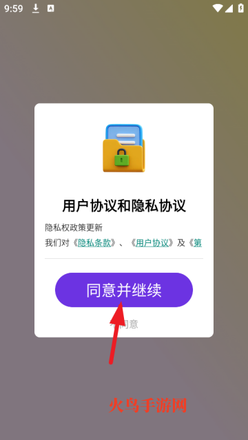 APP