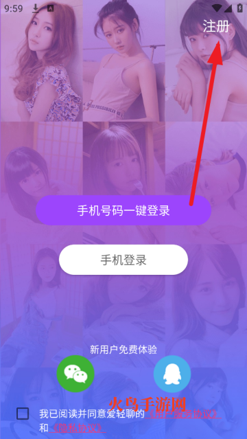 APP