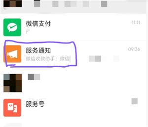 ΢֧ʧô ΢֧ʧԺʲôԭ