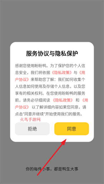 Ѽapp