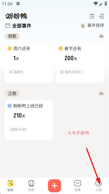 Ѽapp