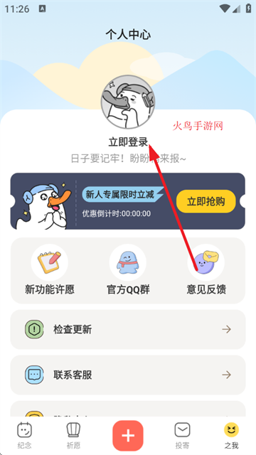Ѽapp