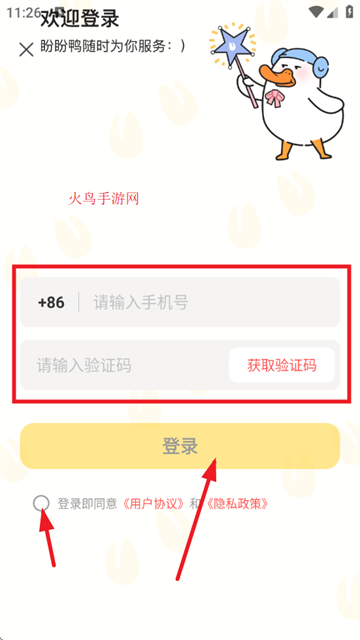Ѽapp