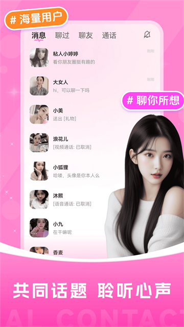 ҹѰapp