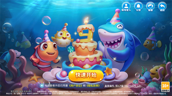 䲶ٷapp