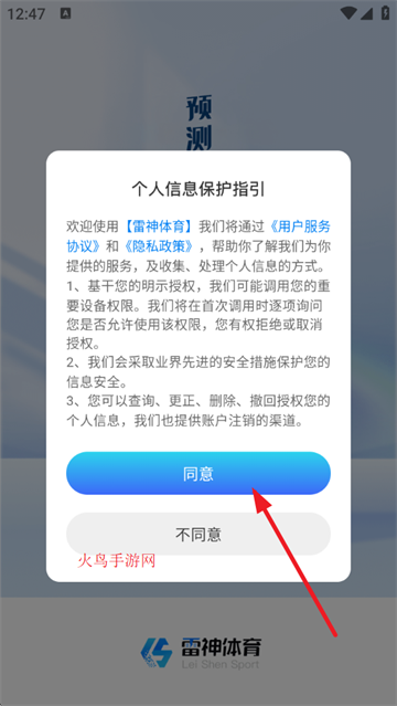 app