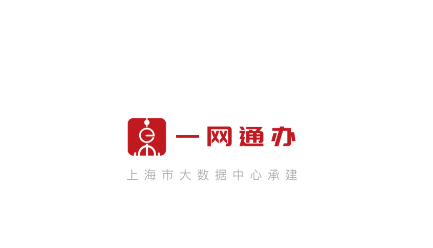 Ϻһͨappٷ()