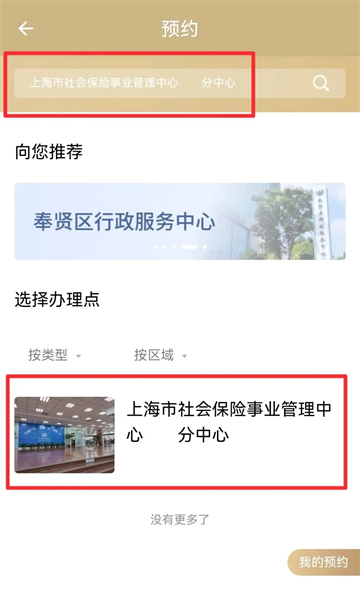 Ϻһͨappٷ()