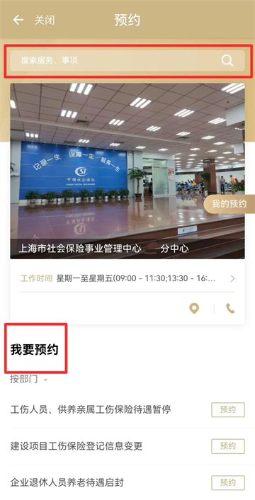 Ϻһͨappٷ()