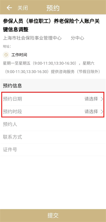 Ϻһͨappٷ()