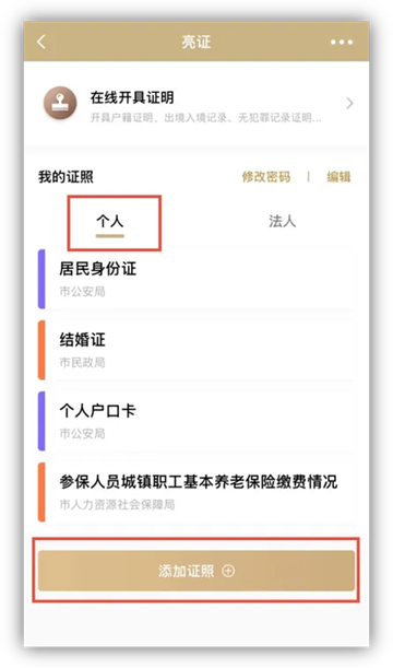 Ϻһͨappٷ()