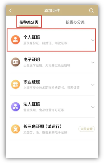 Ϻһͨappٷ()