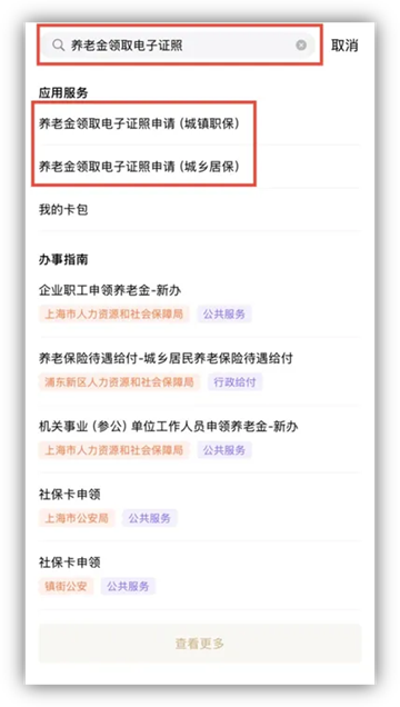 Ϻһͨappٷ()
