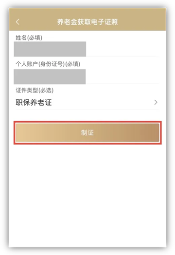Ϻһͨappٷ()