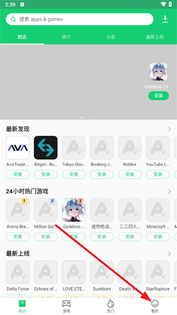 apkpure׿ٷ3.20.51