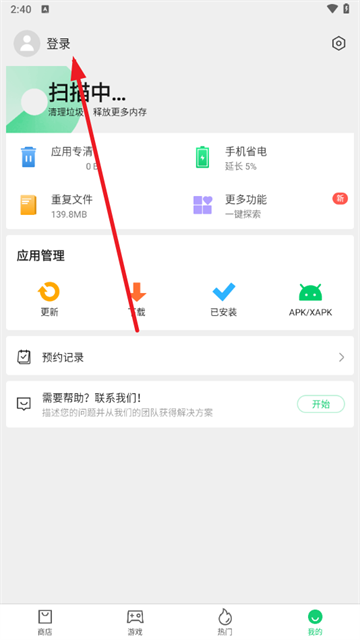apkpure׿ٷ3.20.51