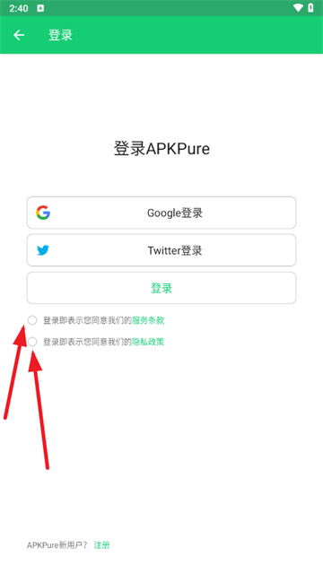 apkpure׿ٷ3.20.51