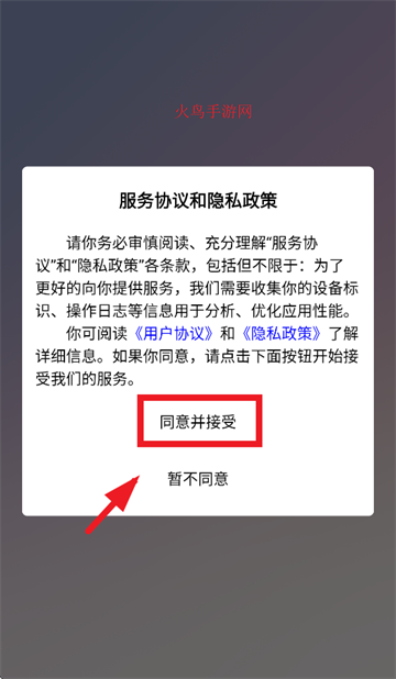 ǺƸAPP