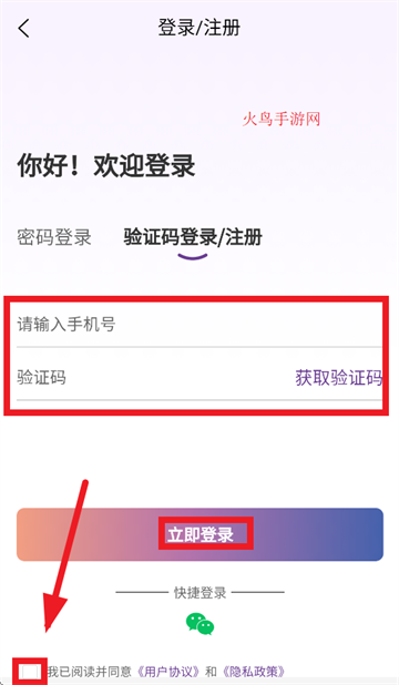 ǺƸAPP