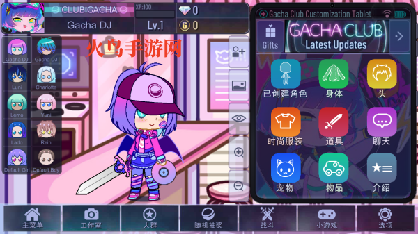 Ӳֲɰ汾(Gacha Cute)