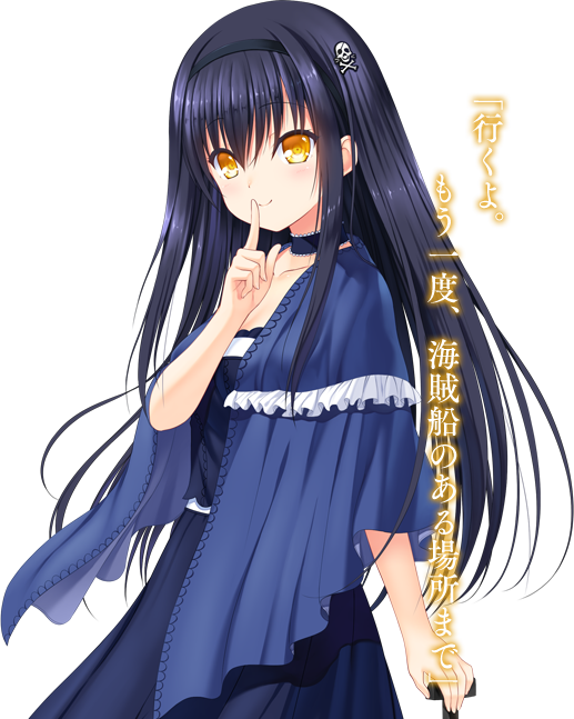 Summer Pockets REFLECTION BLUE(տڴ)