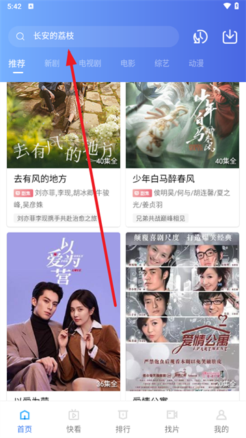 360截图20250801174215854.png