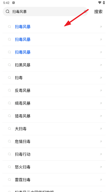 360截图20250801174229151.png