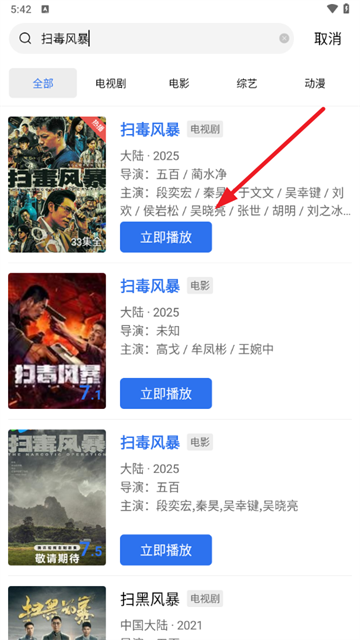 360截图20250801174234376.png