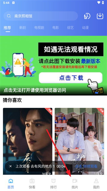 360截图20250801174422576.png