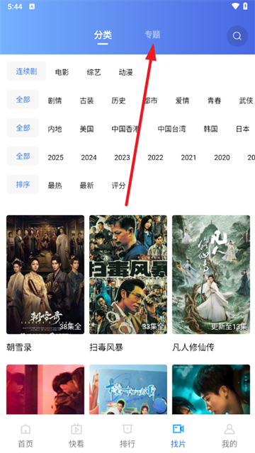 360截图20250801174427872.png
