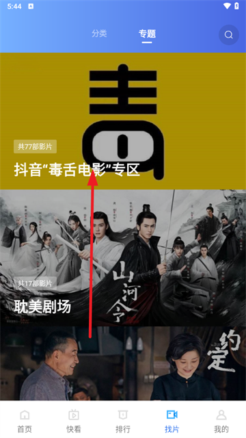 360截图20250801174432455.png