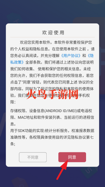 ʽתapp
