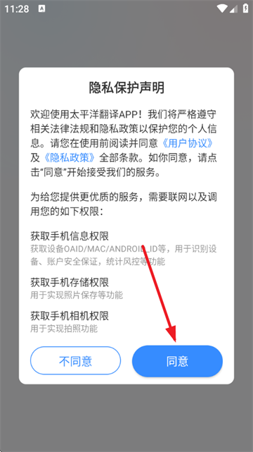 ̫ƽapp