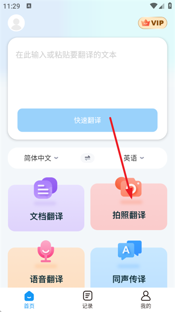 ̫ƽapp