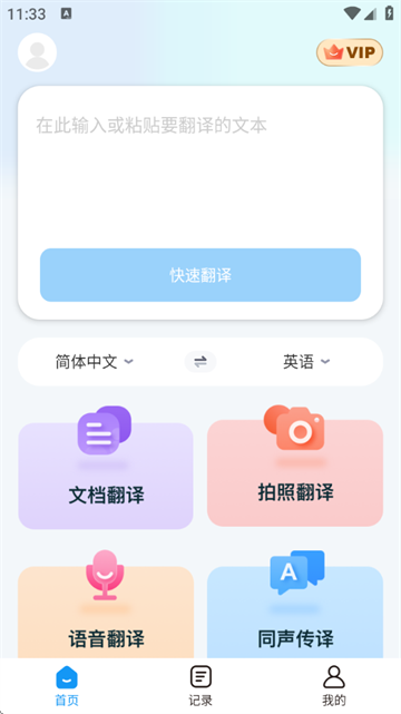 ̫ƽapp