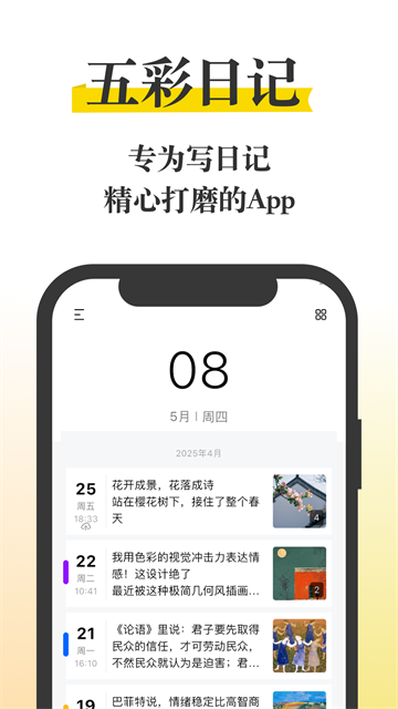 ռapp