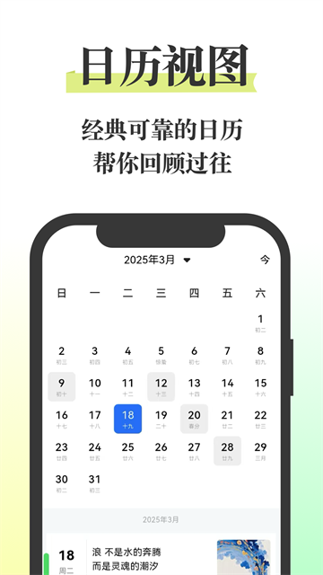 ռapp
