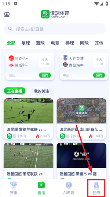 app
