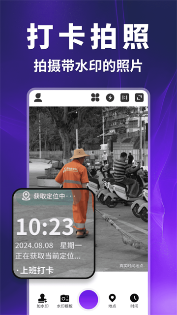 ˮӡapp