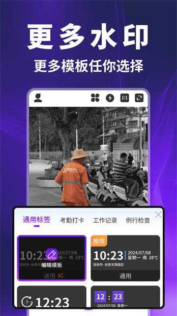ˮӡapp