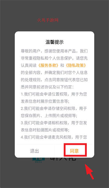 꿴app