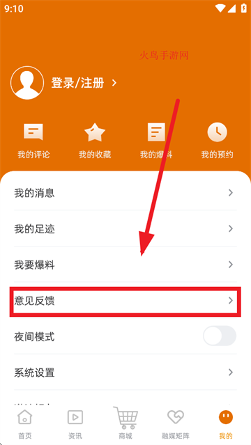 꿴app