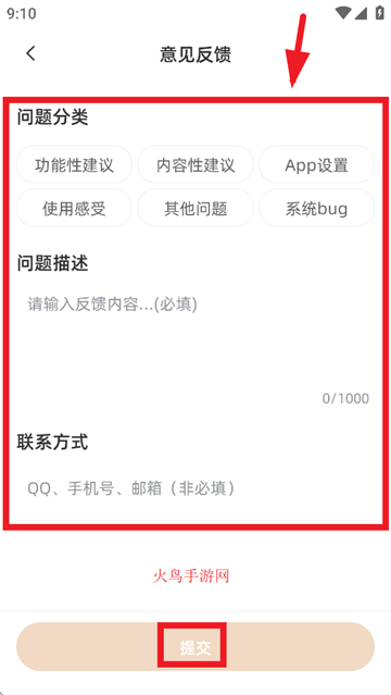 꿴app