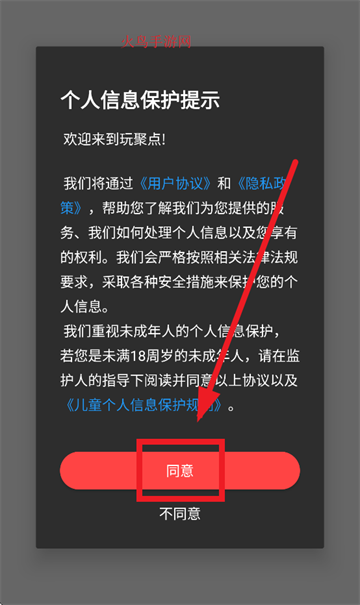۵app