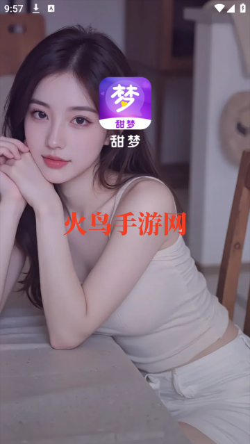 罻
