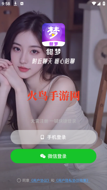 罻