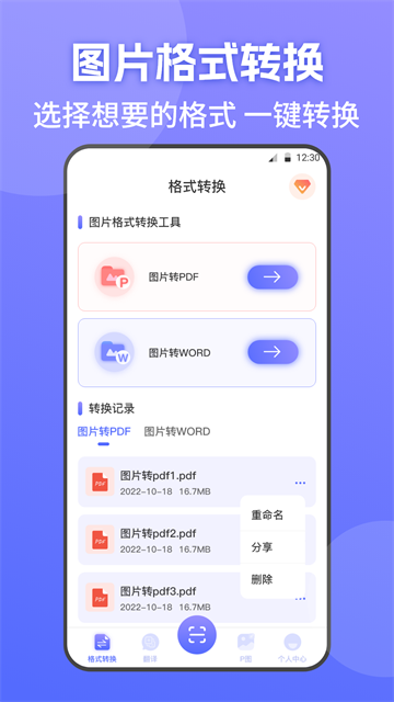ȫֻɨapp